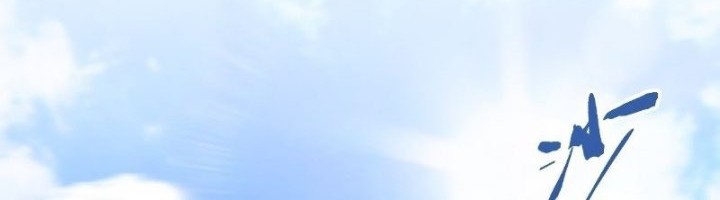 Scoring the Sacred Body of the Ancients from the Get-go Chapter 117 Gambar 76