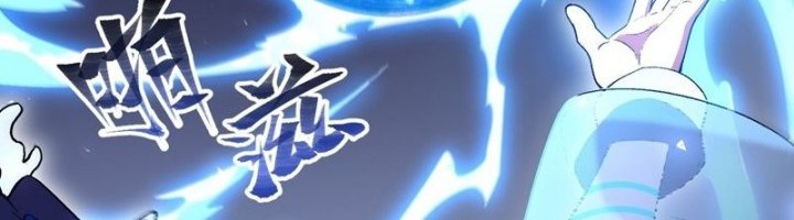 Scoring the Sacred Body of the Ancients from the Get-go Chapter 117 Gambar 60