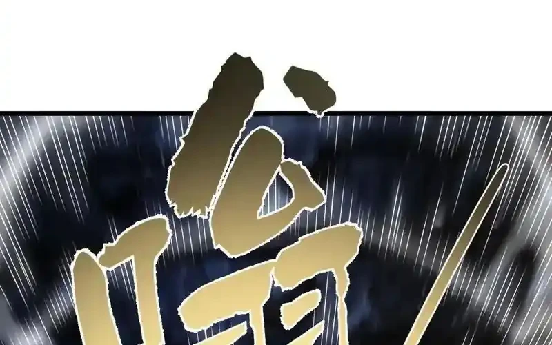 Scoring the Sacred Body of the Ancients from the Get-go Chapter 130 Gambar 47