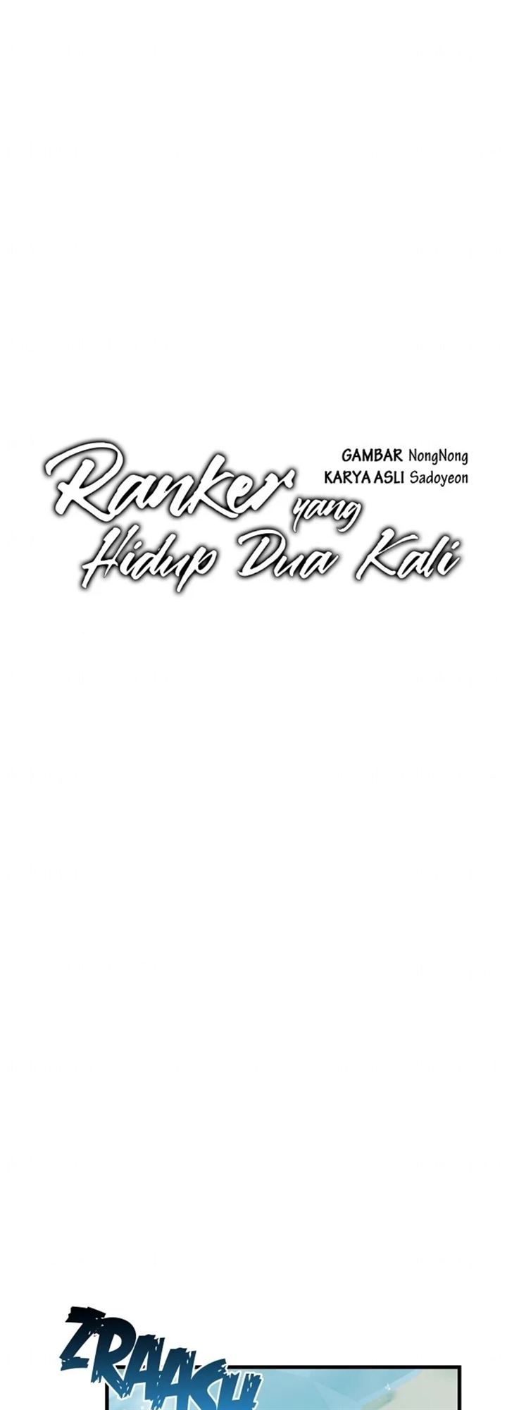Second Life Ranker Chapter 108 Gambar 17