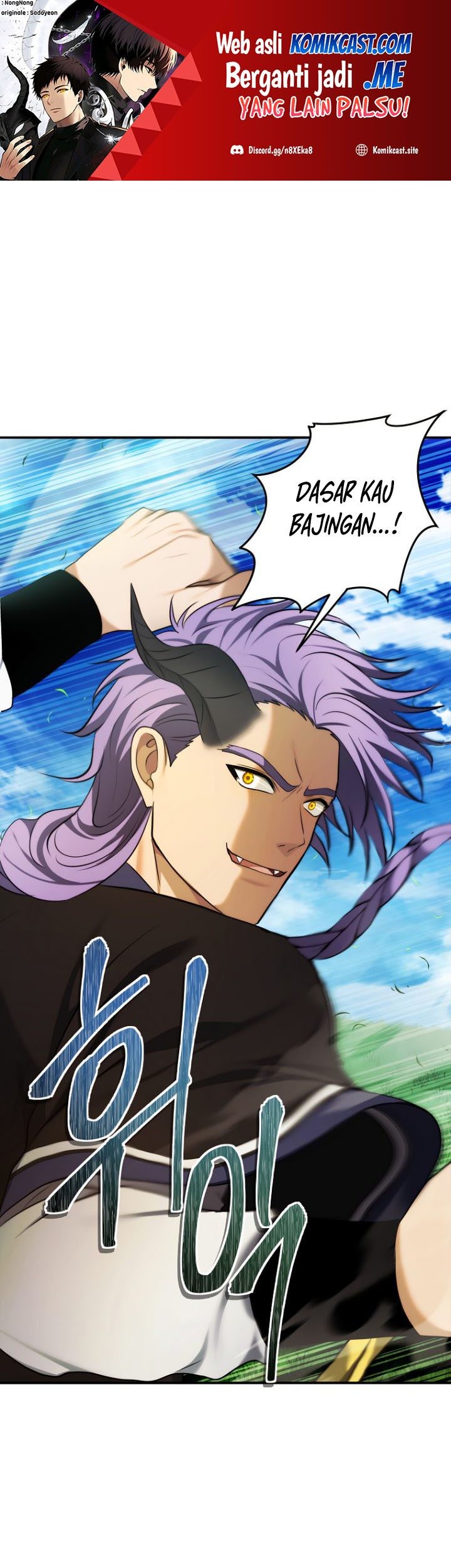 Manhwa Second Life Ranker Chapter 127 gambar nomor 2