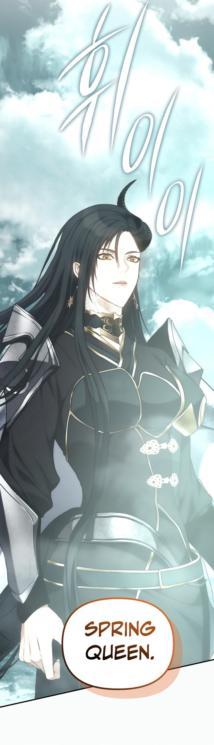 Second Life Ranker Chapter 179 Gambar 18