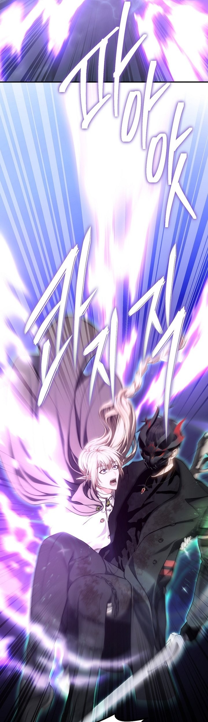 Second Life Ranker Chapter 179 Gambar 50