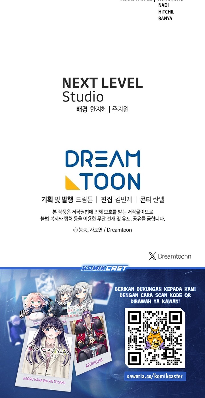 Second Life Ranker Chapter 187 Gambar 73