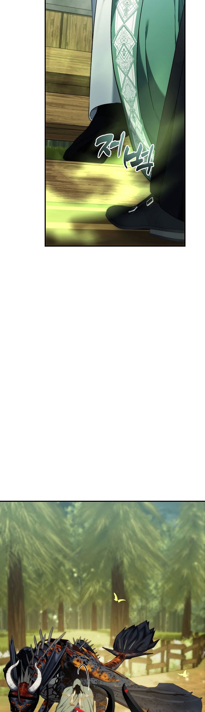 Second Life Ranker Chapter 198 Gambar 6