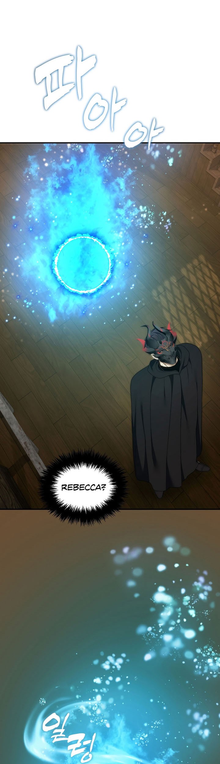 Second Life Ranker Chapter 198 Gambar 16