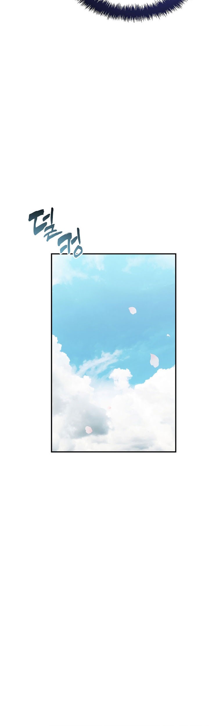 Second Life Ranker Chapter 198 Gambar 24