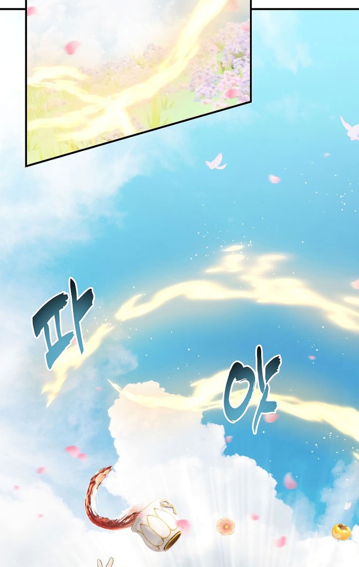 Second Life Ranker Chapter 198 Gambar 39