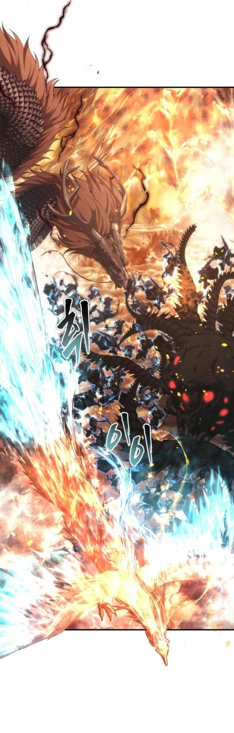 Second Life Ranker Chapter 206 Gambar 38