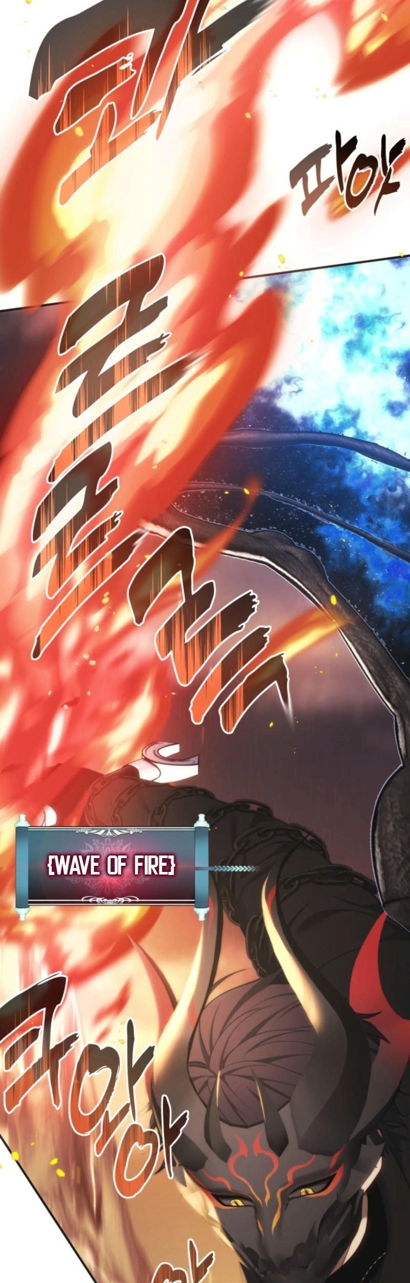 Second Life Ranker Chapter 206 Gambar 44