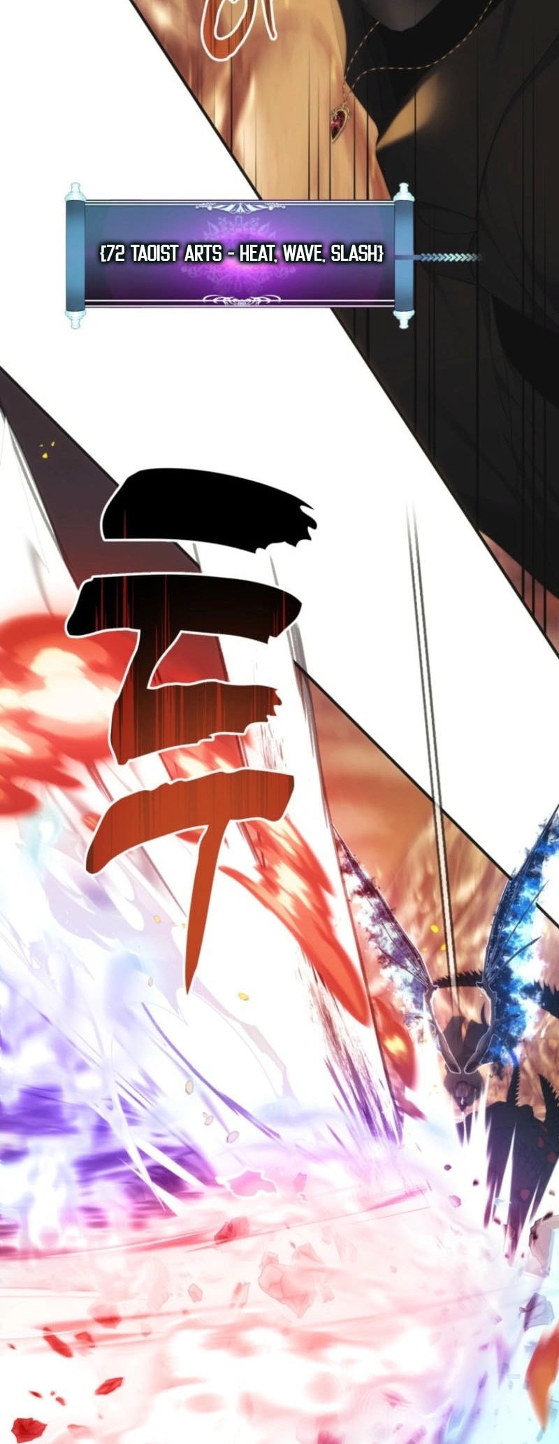 Second Life Ranker Chapter 206 Gambar 45