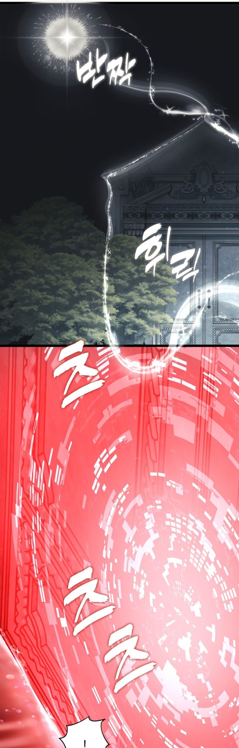 Second Life Ranker Chapter 207 Gambar 46