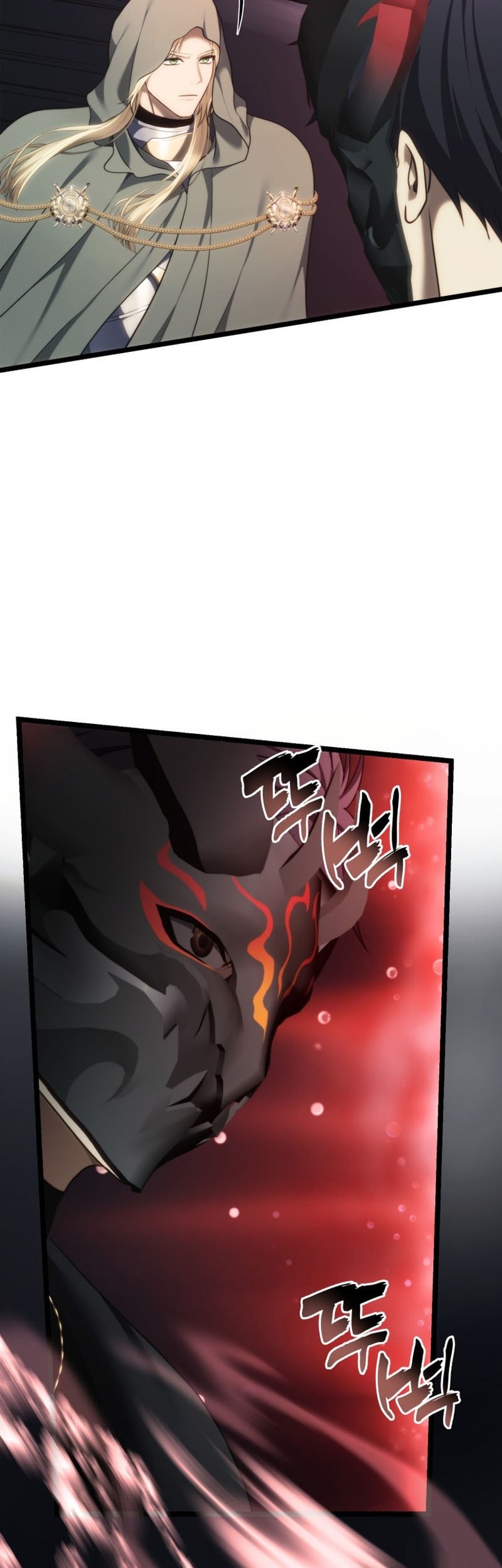 Second Life Ranker Chapter 207 Gambar 48