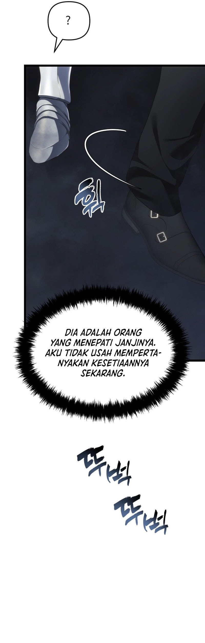 Second Life Ranker Chapter 207 Gambar 42