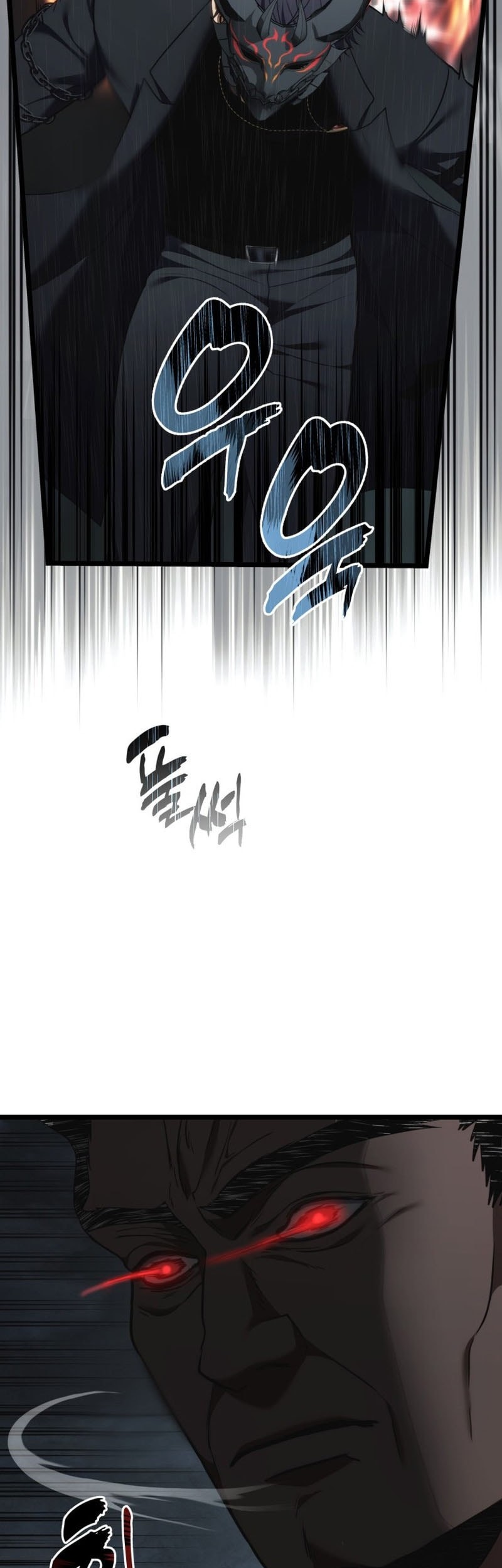 Second Life Ranker Chapter 208 Gambar 23