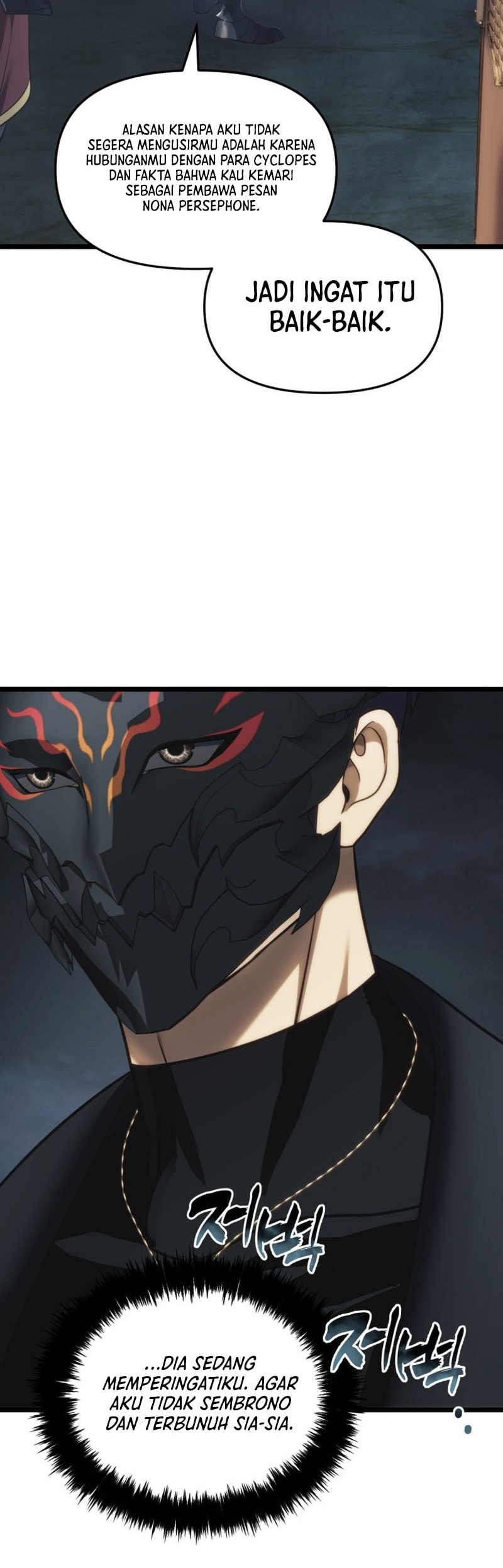 Second Life Ranker Chapter 208 Gambar 58