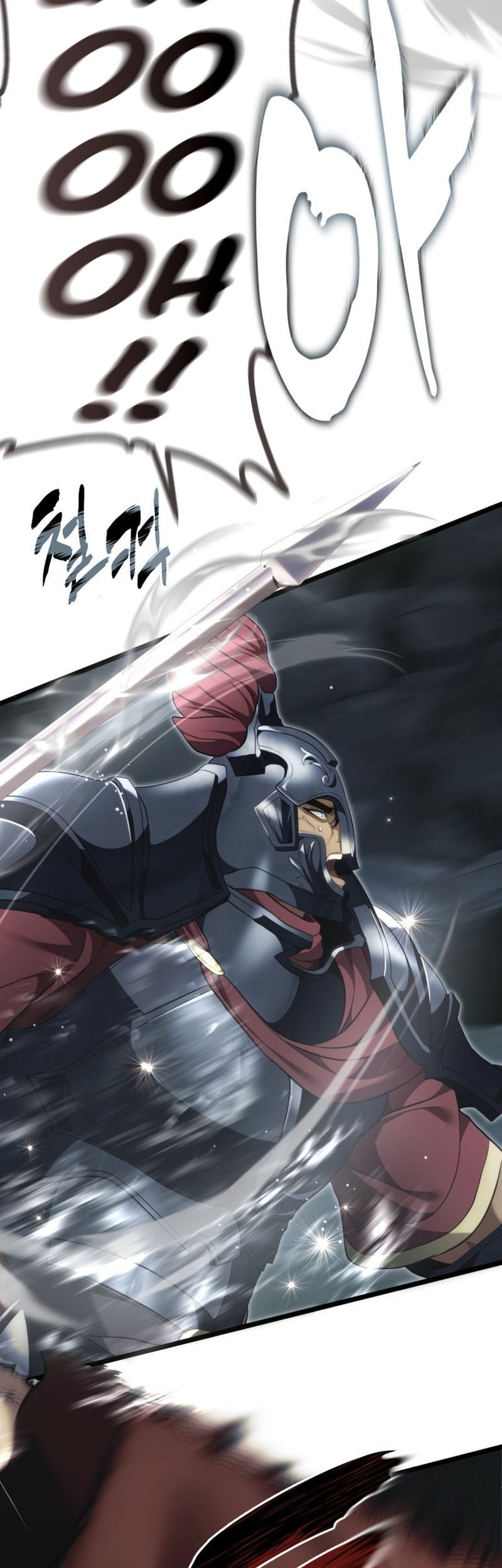 Second Life Ranker Chapter 208 Gambar 64