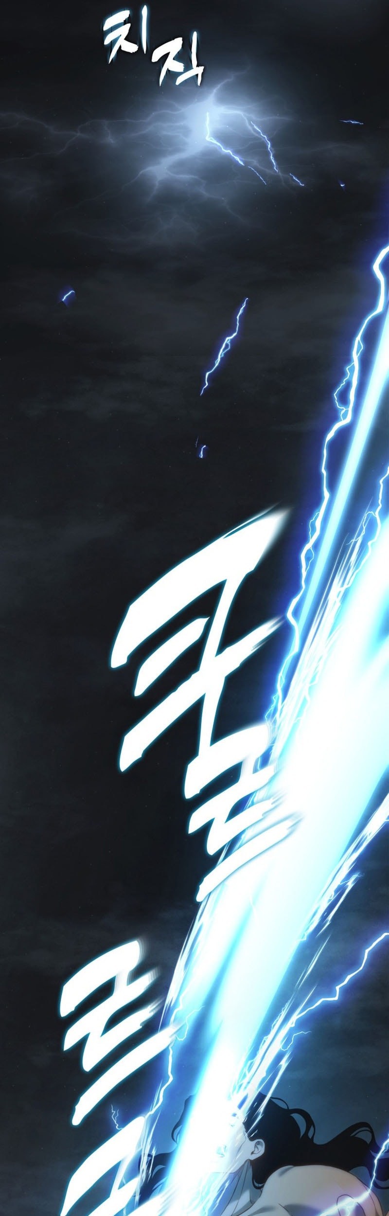 Second Life Ranker Chapter 208 Gambar 70