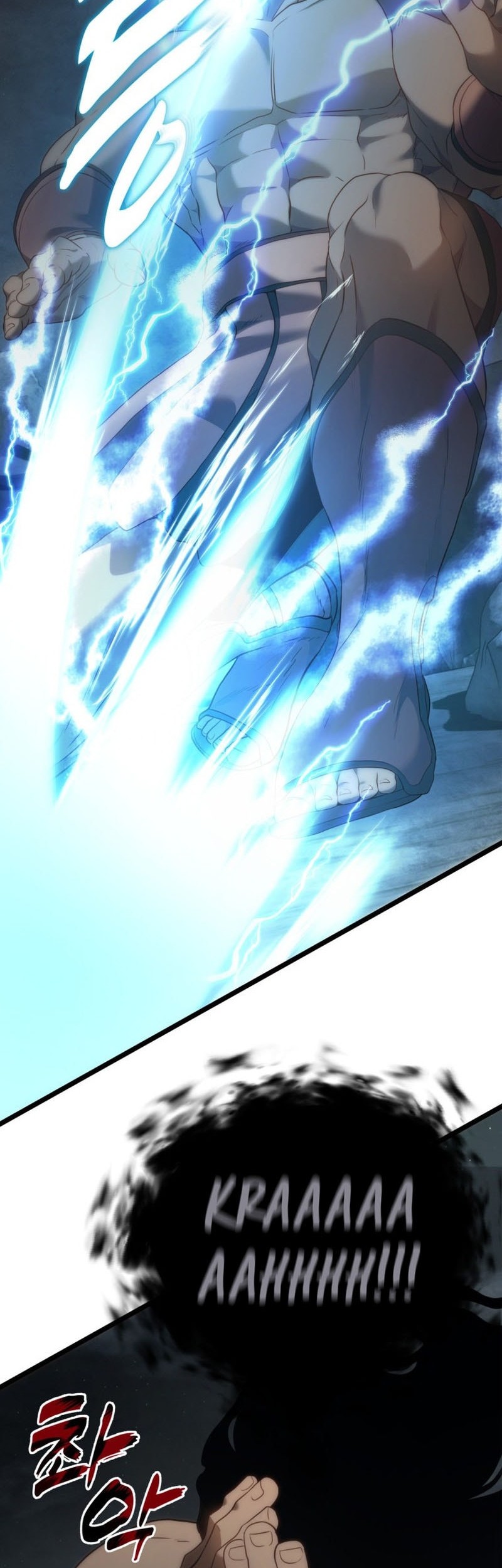 Second Life Ranker Chapter 208 Gambar 71