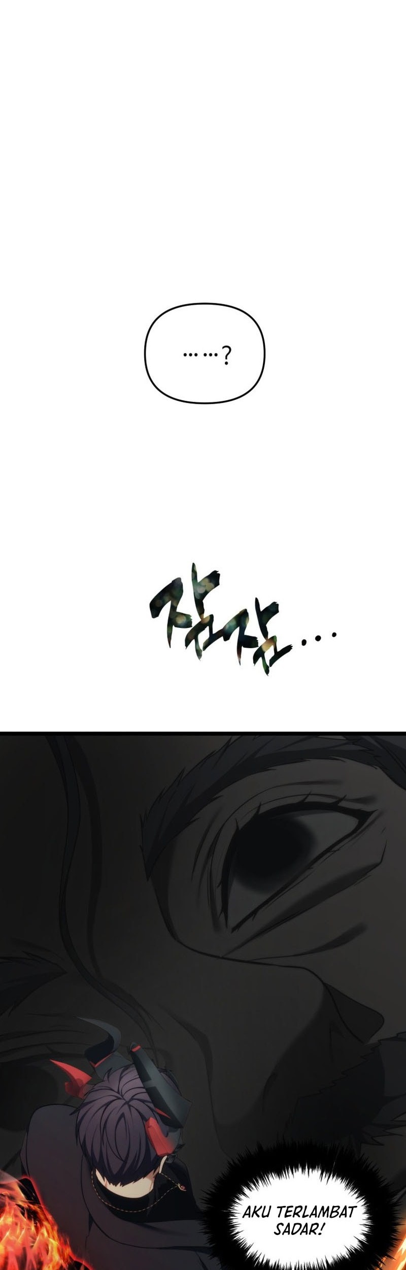 Second Life Ranker Chapter 208 Gambar 5