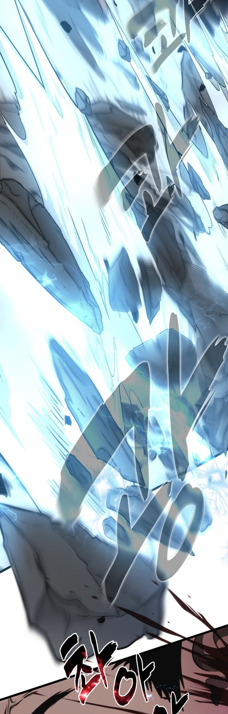 Second Life Ranker Chapter 209 Gambar 8