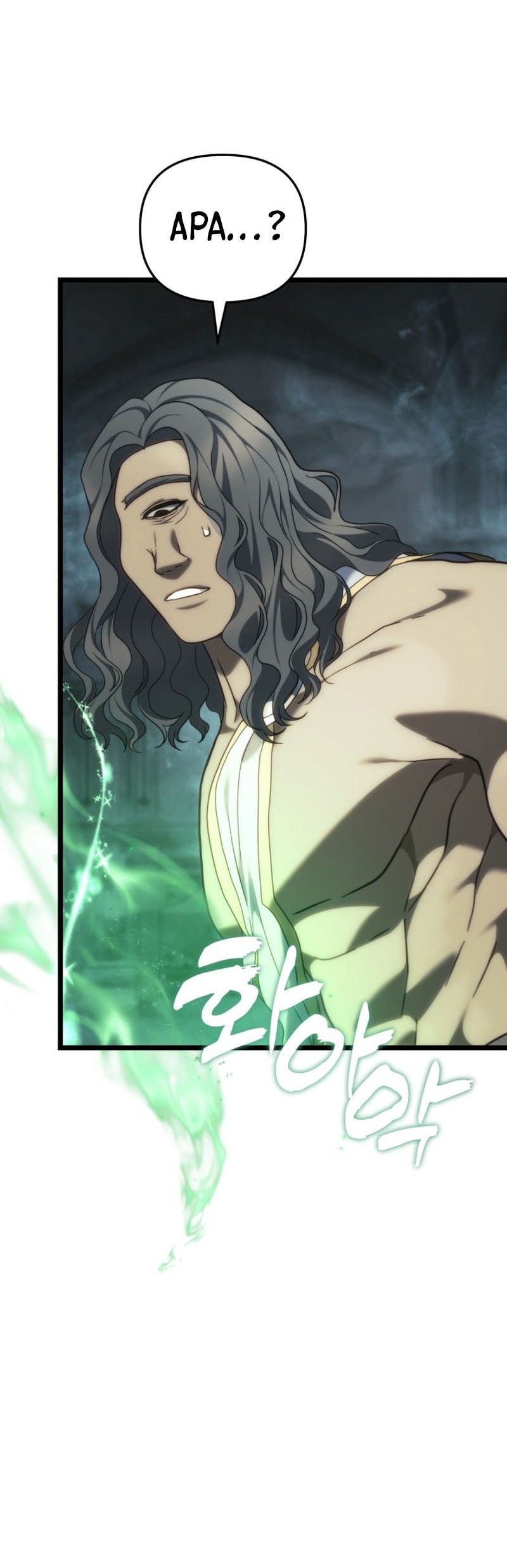 Second Life Ranker Chapter 211 Gambar 49