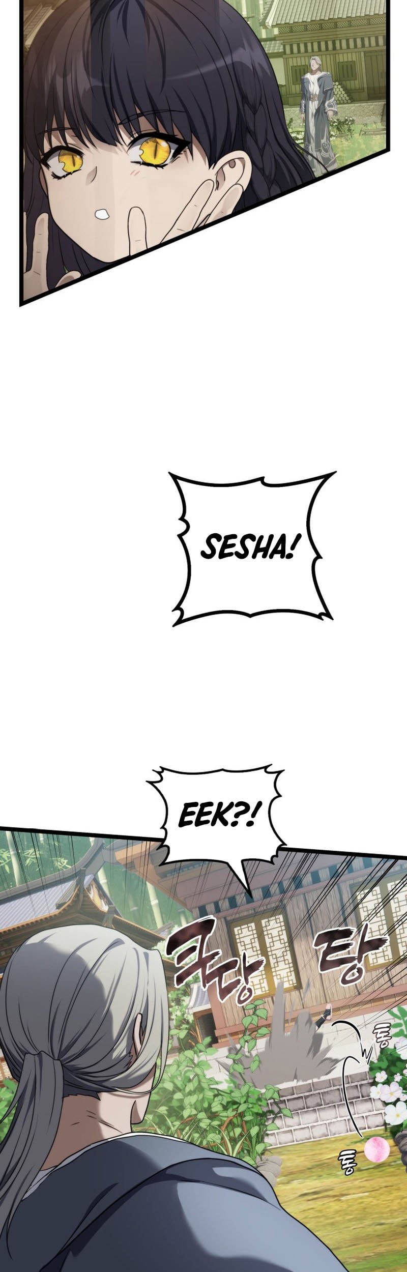 Second Life Ranker Chapter 213 Gambar 28