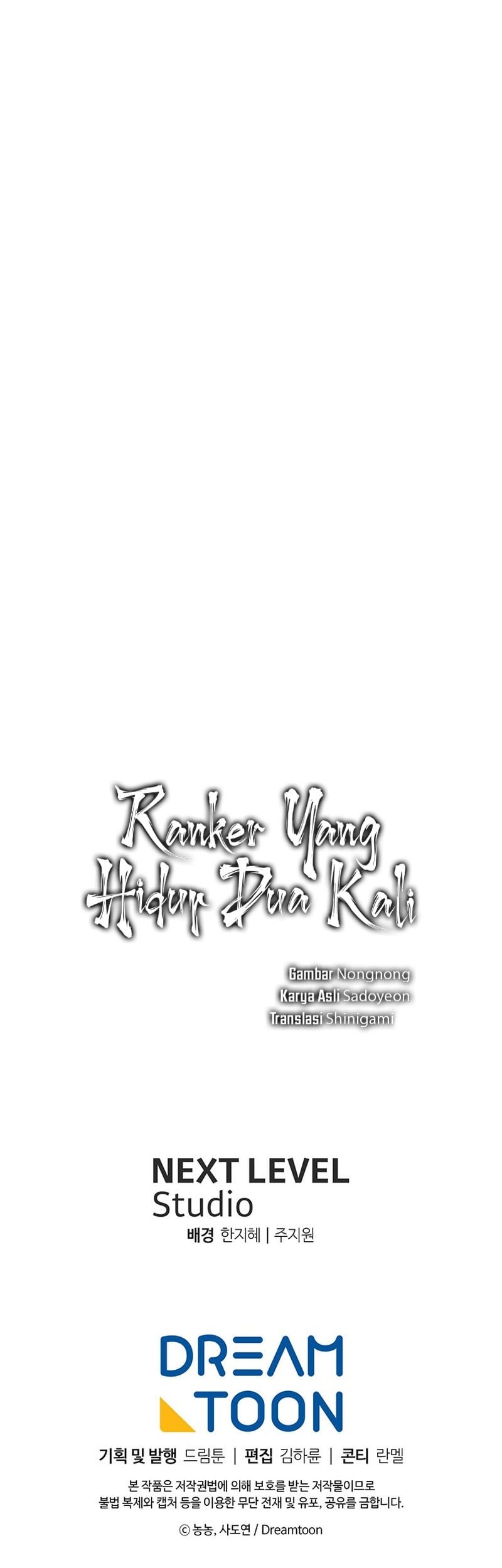 Second Life Ranker Chapter 214 Gambar 69