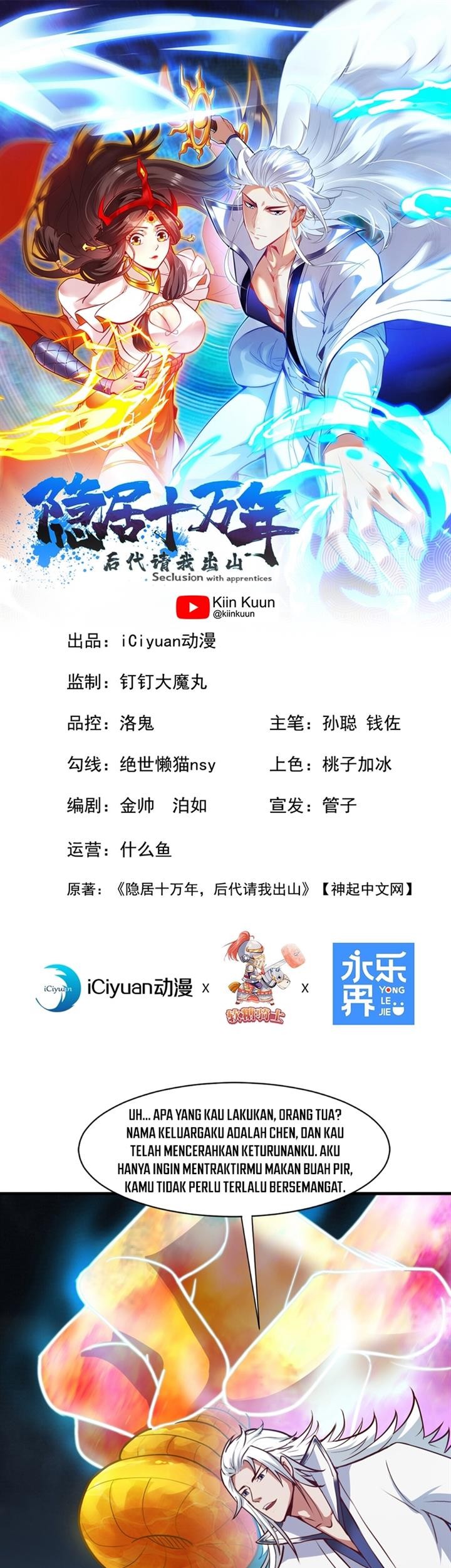 Komik Seclusion With Apprentices Chapter 17 gambar nomor 1