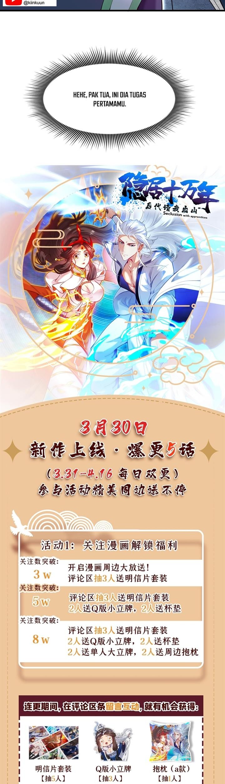 Seclusion With Apprentices Chapter 17 Gambar 24