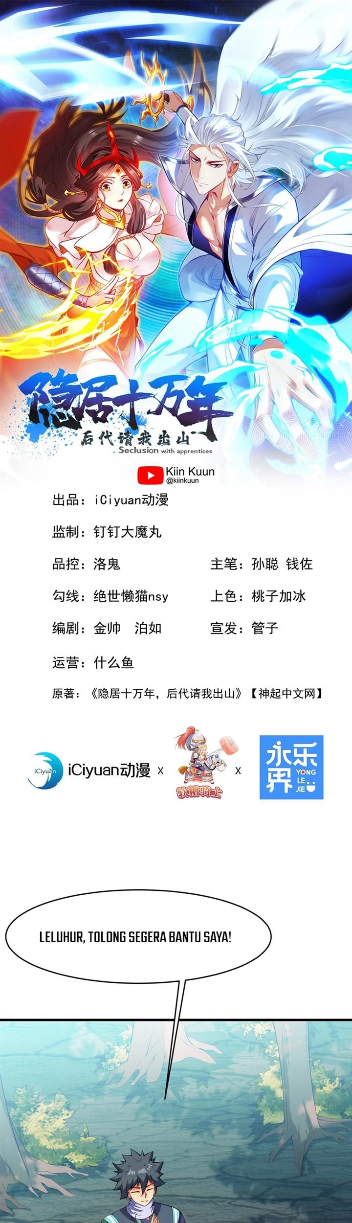 Komik Seclusion With Apprentices Chapter 18 gambar nomor 1