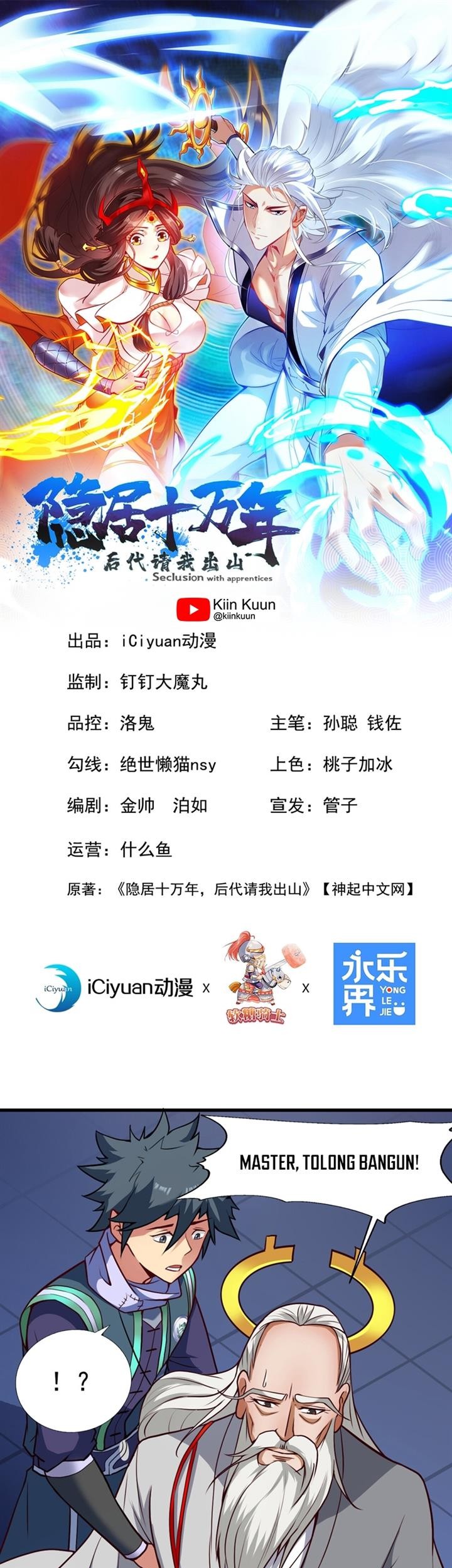 Komik Seclusion With Apprentices Chapter 19 gambar nomor 1