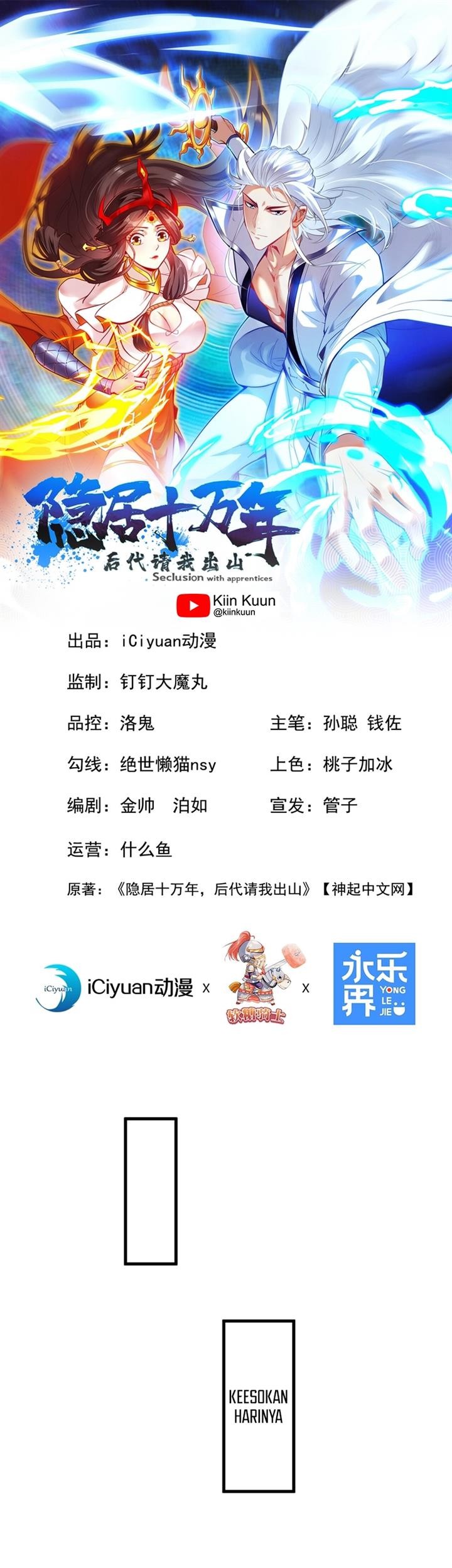 Komik Seclusion With Apprentices Chapter 24 gambar nomor 1