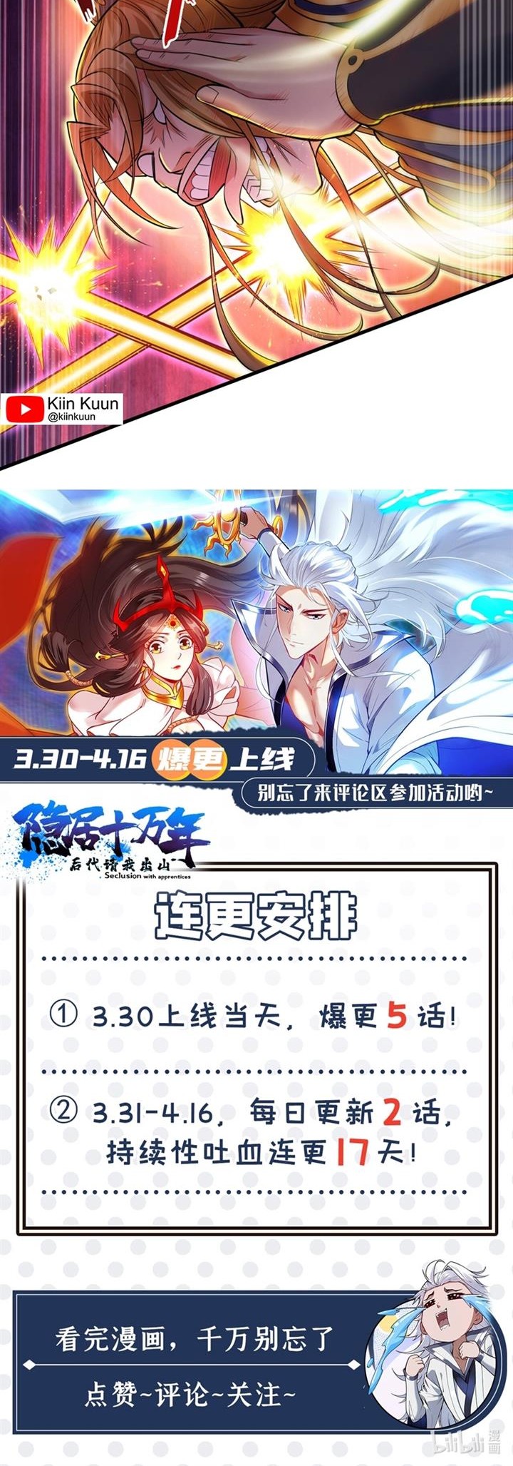 Seclusion With Apprentices Chapter 24 Gambar 22