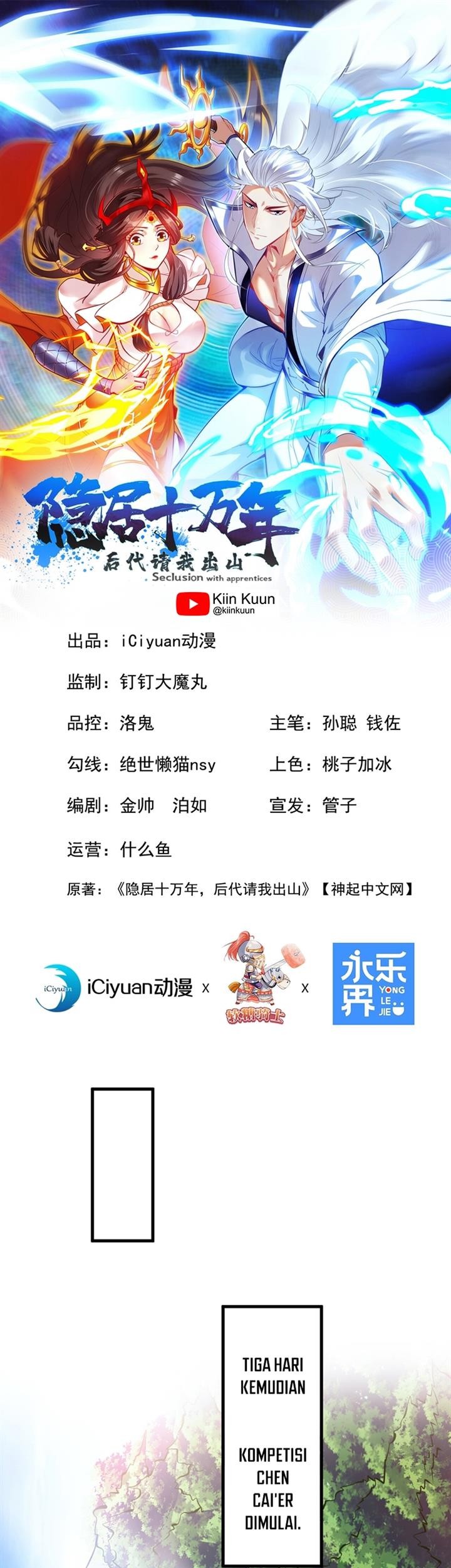 Komik Seclusion With Apprentices Chapter 20 gambar nomor 1