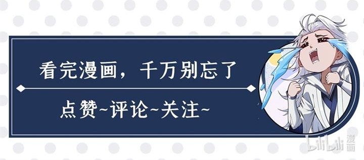 Seclusion With Apprentices Chapter 20 Gambar 22