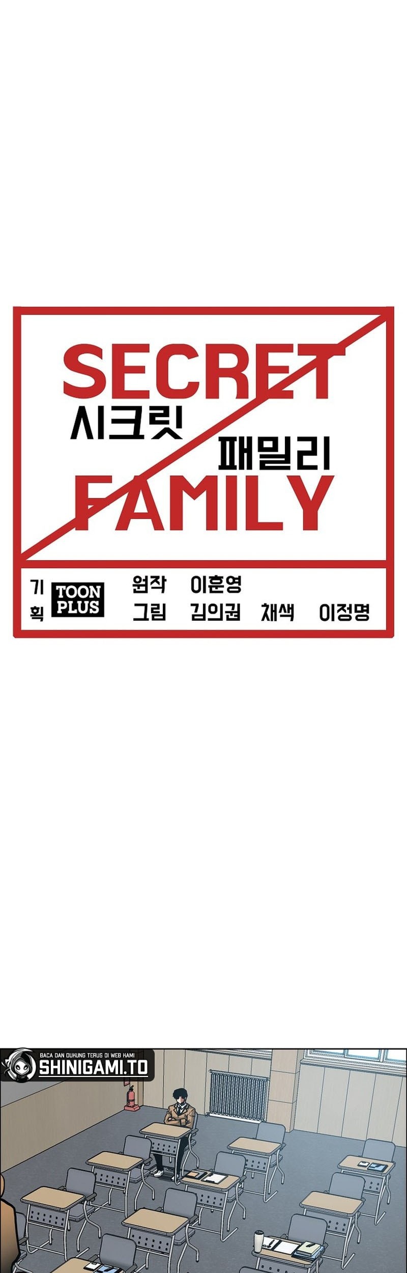 Secret Family Chapter 13 Gambar 28
