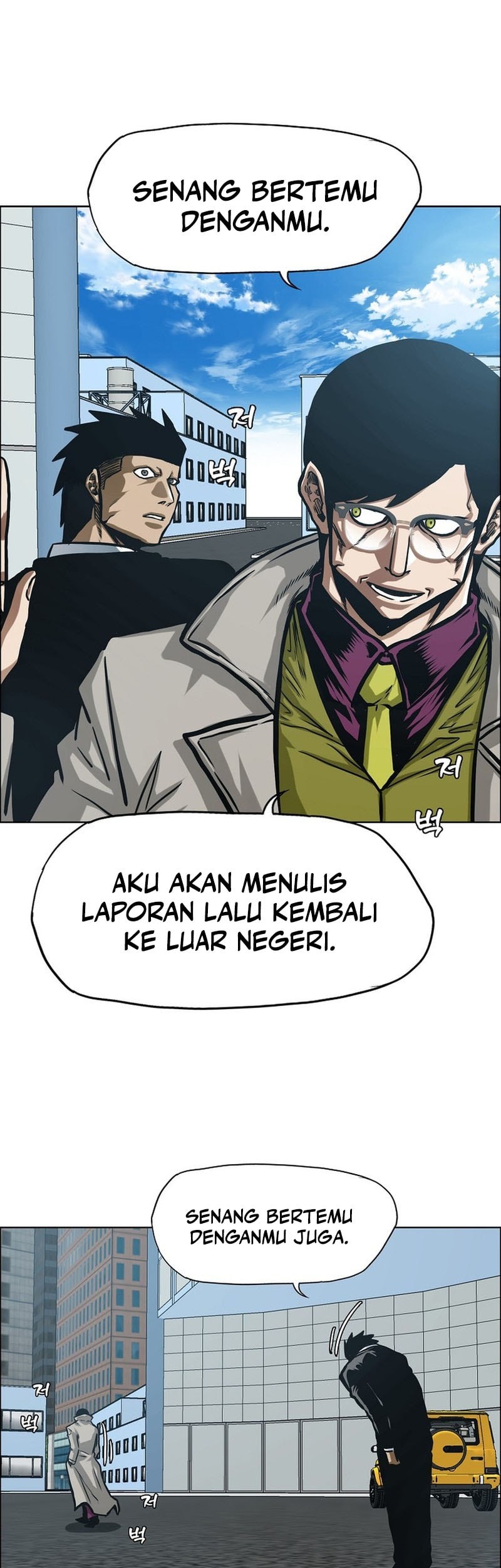 Secret Family Chapter 14 Gambar 30
