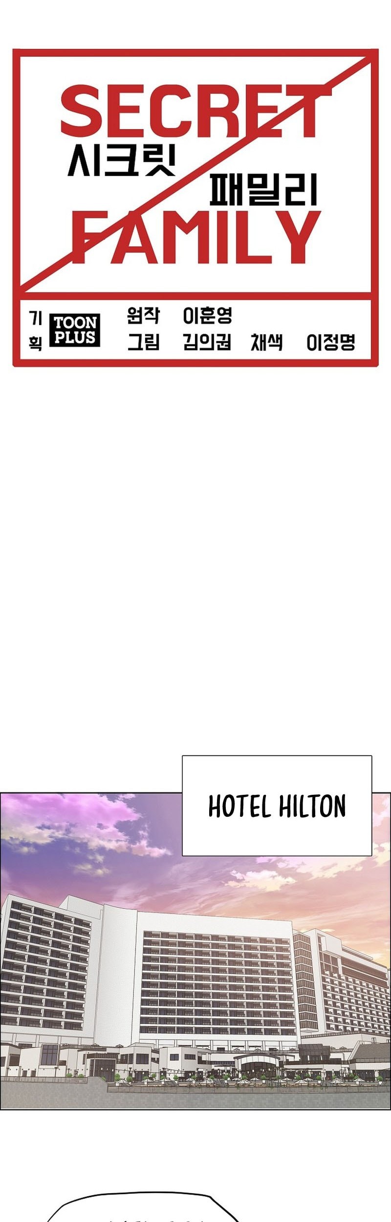 Secret Family Chapter 17 Gambar 19