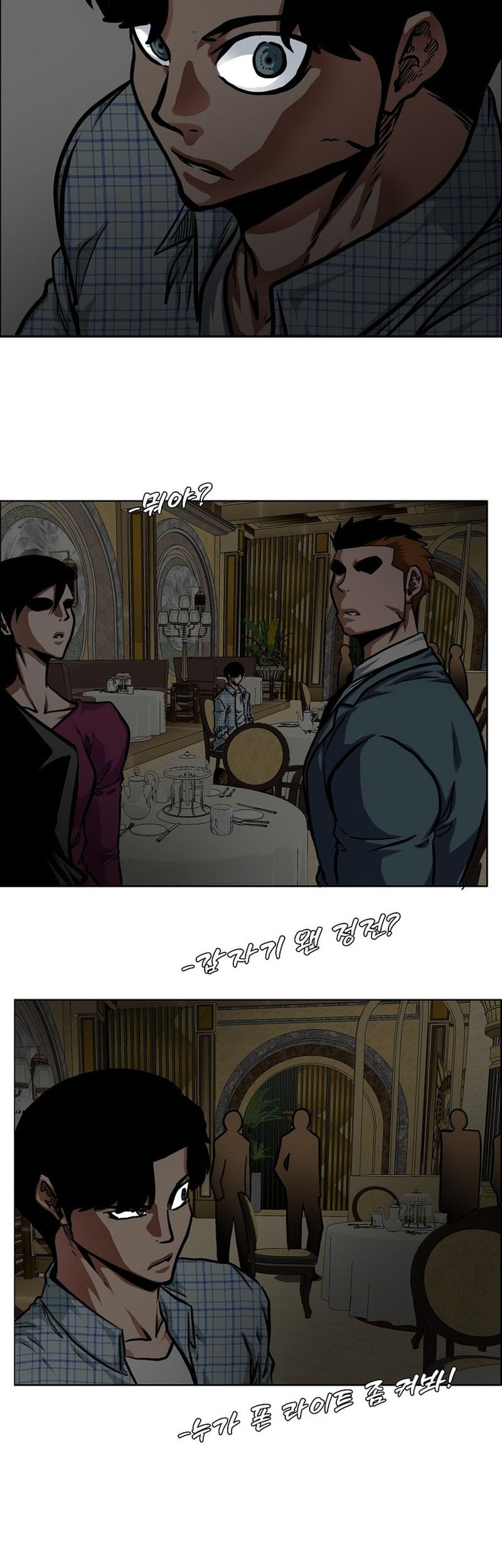 Secret Family Chapter 18 Gambar 3