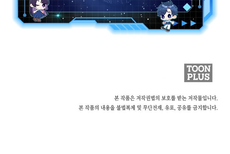 Secret Family Chapter 2 Gambar 68