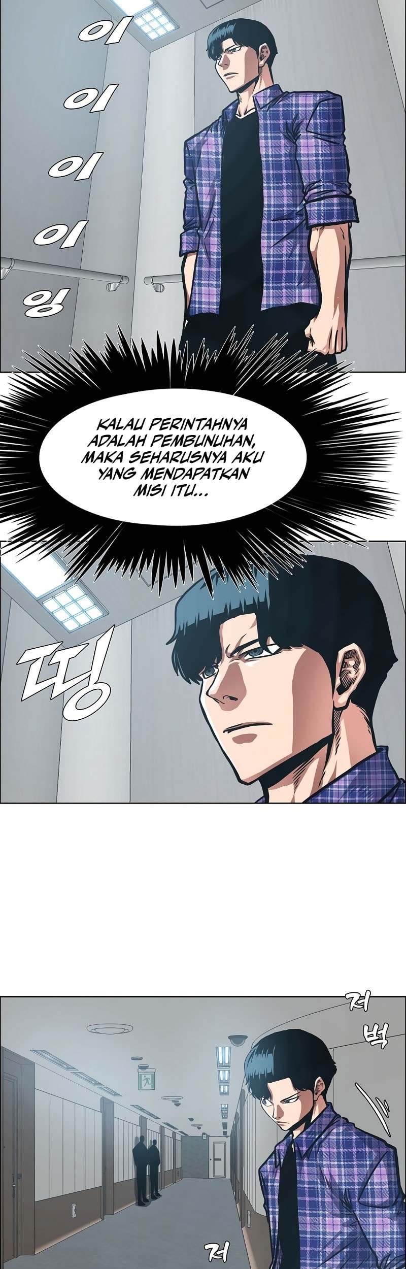 Secret Family Chapter 21 Gambar 32