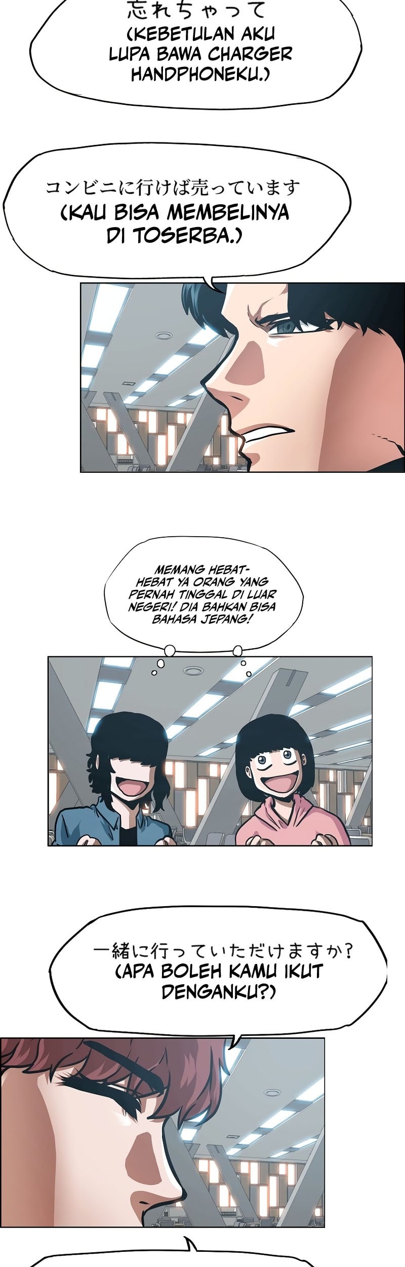 Secret Family Chapter 21 Gambar 8