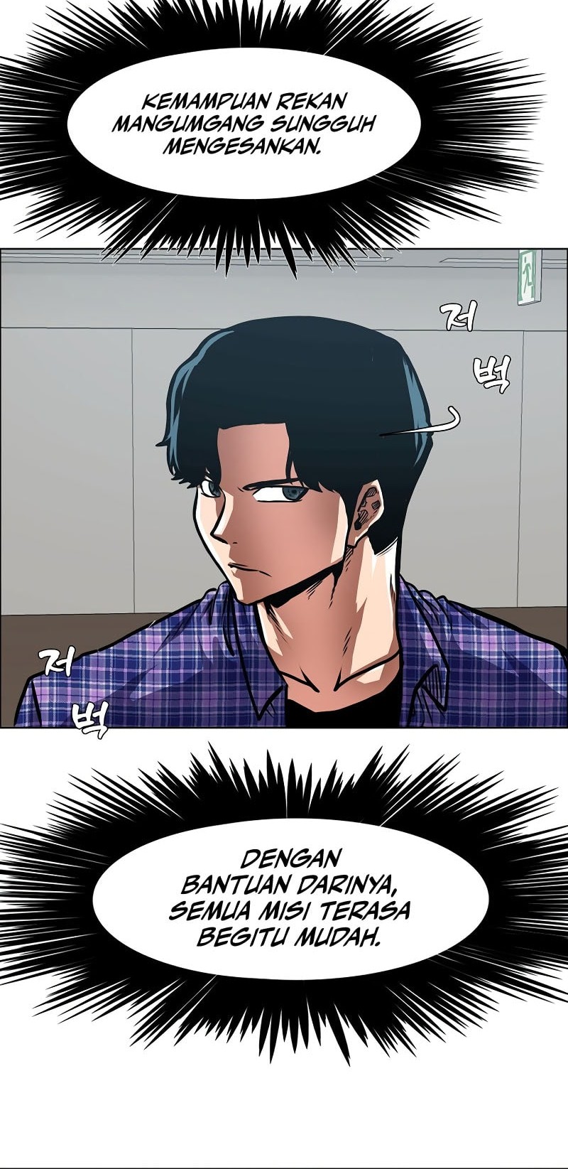 Secret Family Chapter 22 Gambar 25