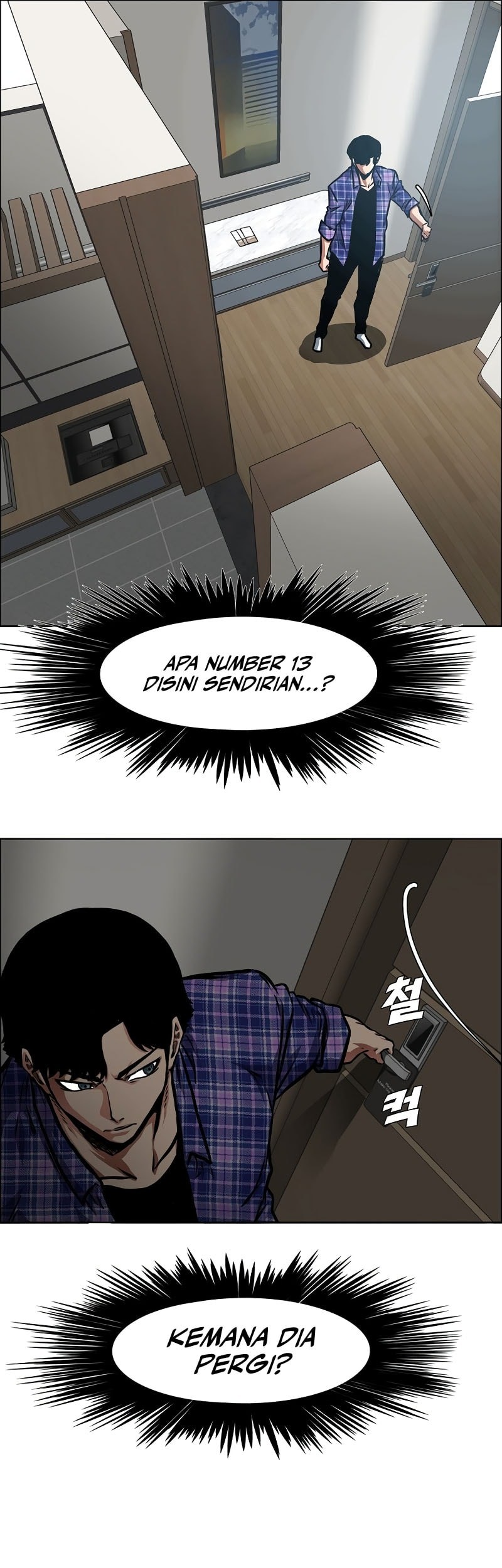 Secret Family Chapter 22 Gambar 26