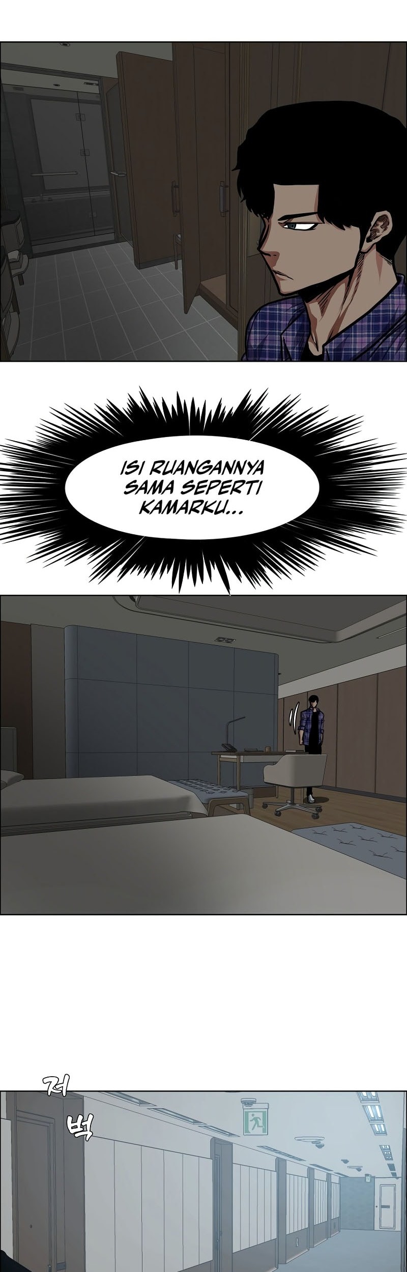Secret Family Chapter 22 Gambar 27
