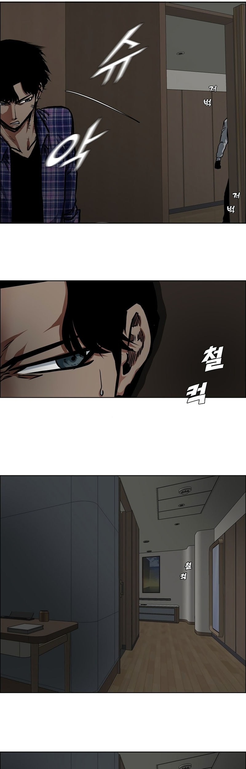 Secret Family Chapter 22 Gambar 34