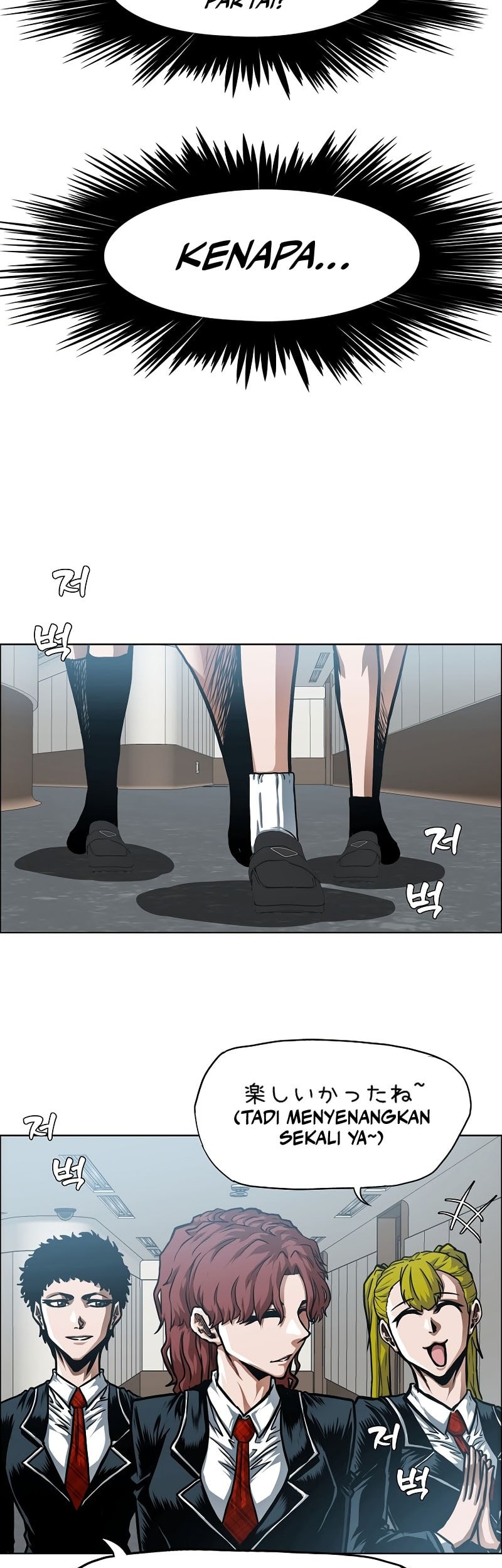 Secret Family Chapter 22 Gambar 40