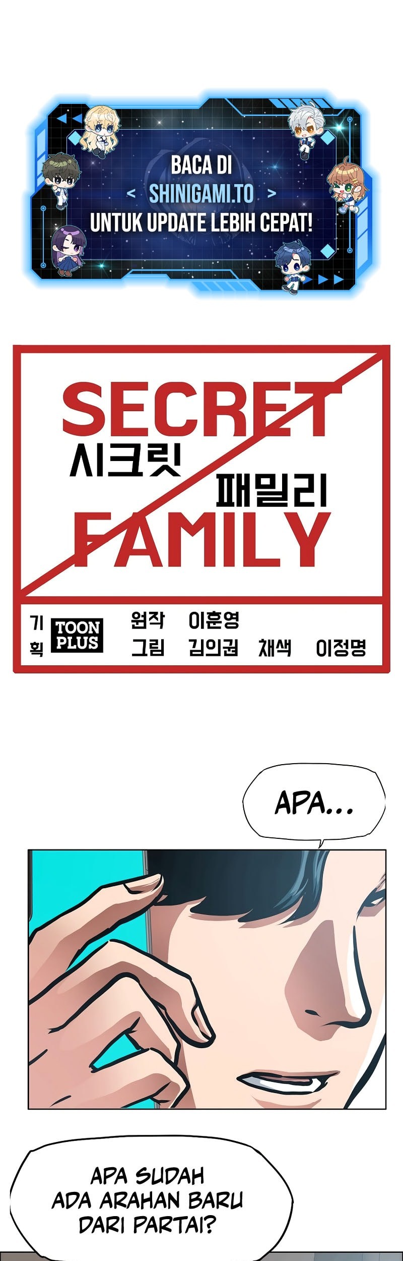 Manhwa Secret Family Chapter 22 gambar nomor 2