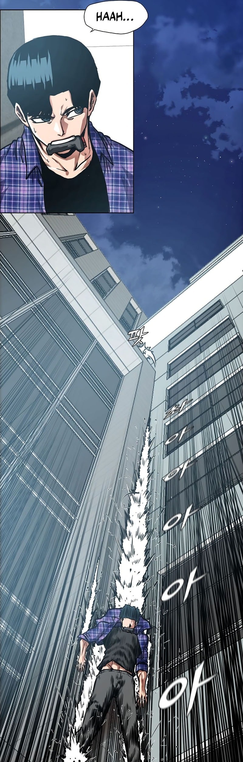 Secret Family Chapter 23 Gambar 10